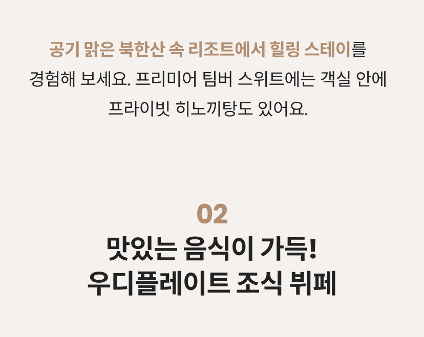 파라스파라 3.png